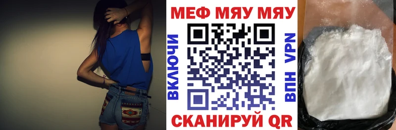 Где купить наркотики Новомичуринск Канабис АМФЕТАМИН Гашиш Меф мяу мяу