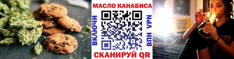 где купить наркотик  Новомичуринск  Печенье с ТГК конопля 