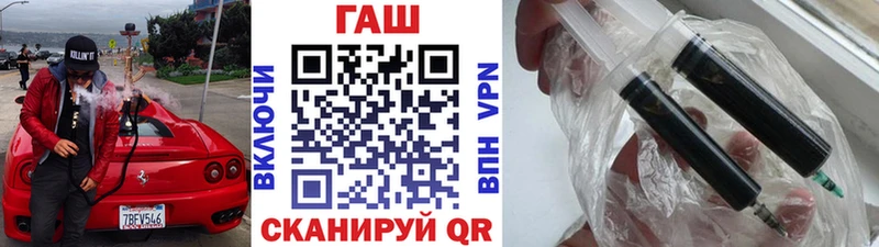 ГАШ Premium  Новомичуринск 