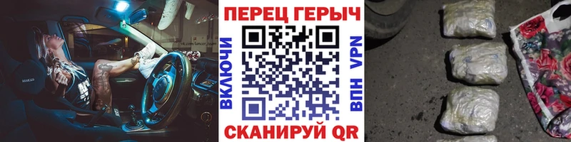 ГЕРОИН хмурый  наркотики  Новомичуринск 