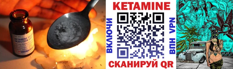 Кетамин ketamine  Новомичуринск 