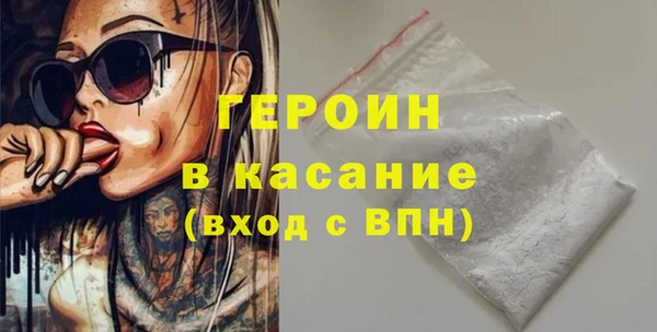 мяу мяу кристалл Нефтекумск