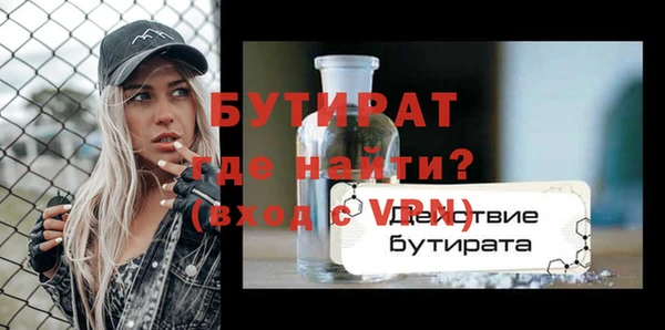 мяу мяу кристалл Нефтекумск