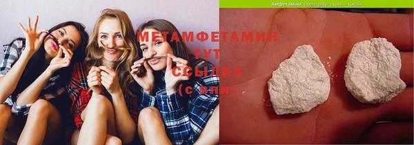 метамфетамин Нея