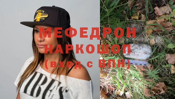спайс Абинск