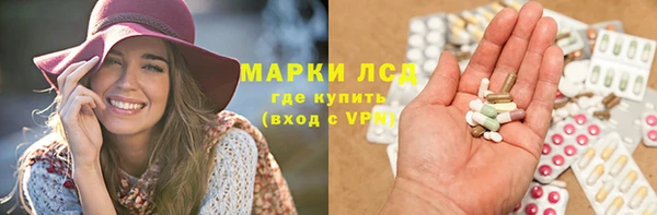 спайс Абинск