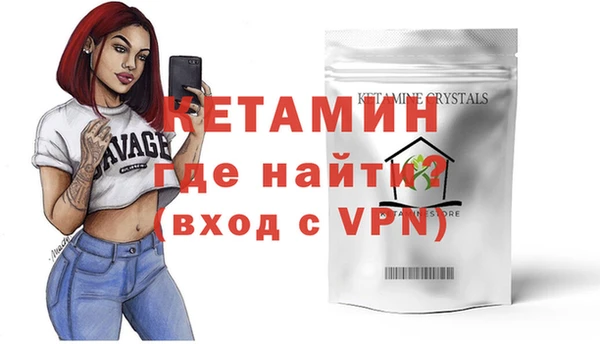 PSILOCYBIN Абаза