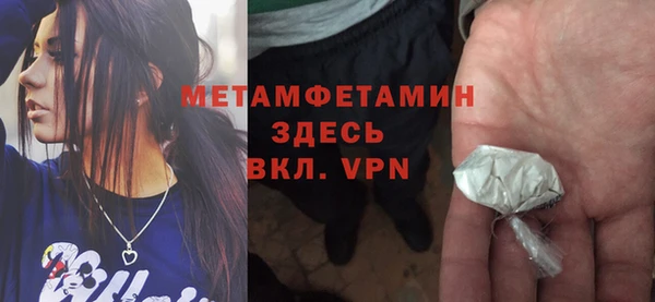 PSILOCYBIN Абаза