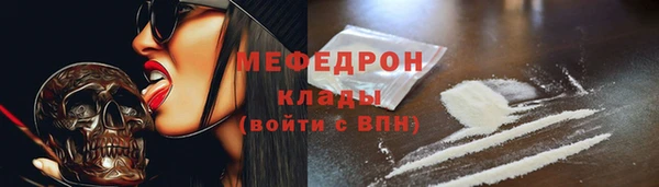 PSILOCYBIN Абаза