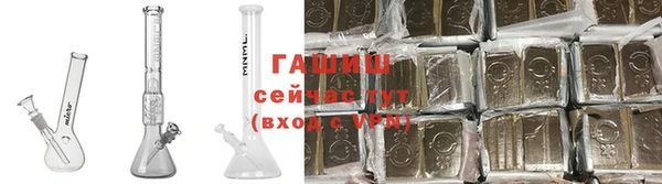 спайс Абинск