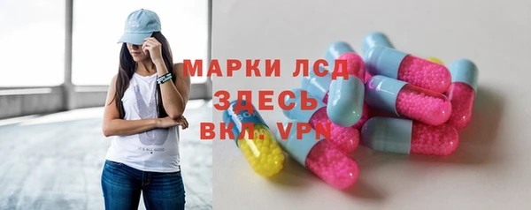 PSILOCYBIN Абаза