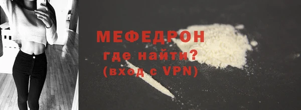 метадон Нефтегорск