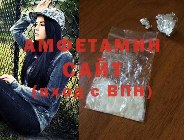 спайс Абинск