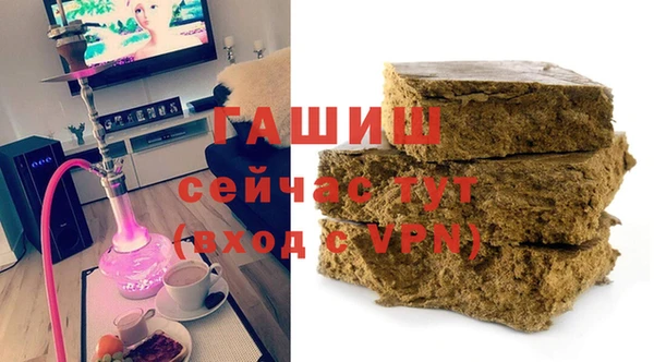 спайс Абинск