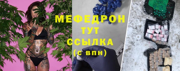 метамфетамин Нея
