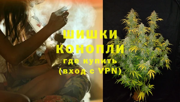 спайс Абинск