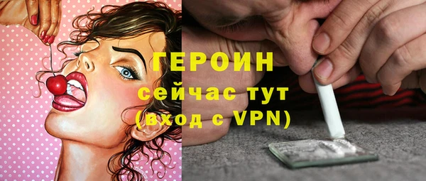 спайс Абинск