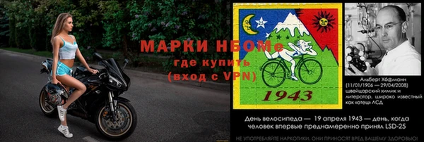 PSILOCYBIN Абаза