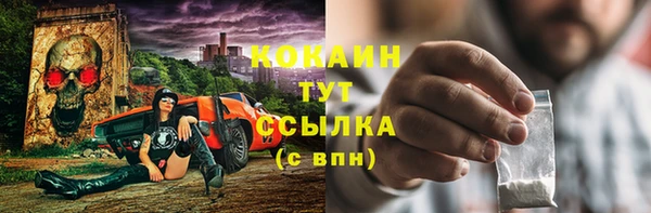 метадон Нефтегорск