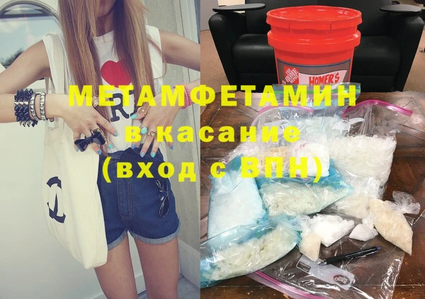 спайс Абинск