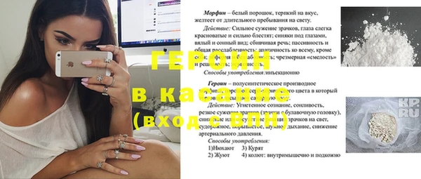 спайс Абинск