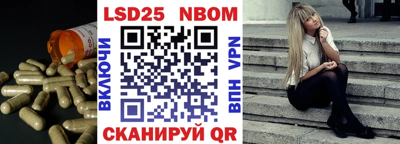 OMG tor  где купить наркоту  Новомичуринск  Лсд 25 экстази кислота 