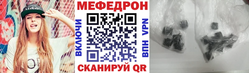 купить   блэк спрут ONION  Мефедрон мука  Новомичуринск 