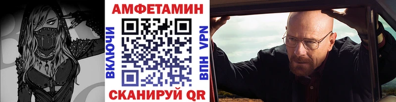ОМГ ОМГ сайт  Новомичуринск  Первитин Methamphetamine  наркошоп 