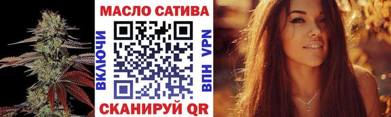 наркошоп Новомичуринск ТГК вейп с тгк