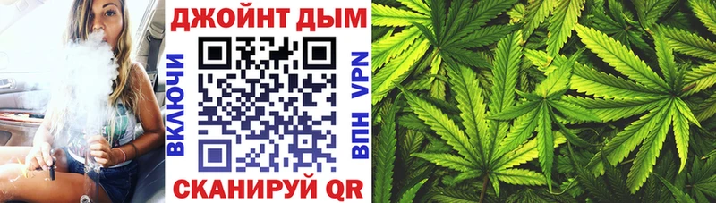 Бошки Шишки Amnesia  Новомичуринск 